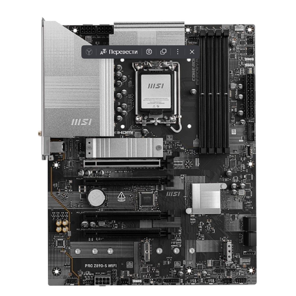 MICROSTAR Материнская плата/MSI  PRO Z890-S WIFI