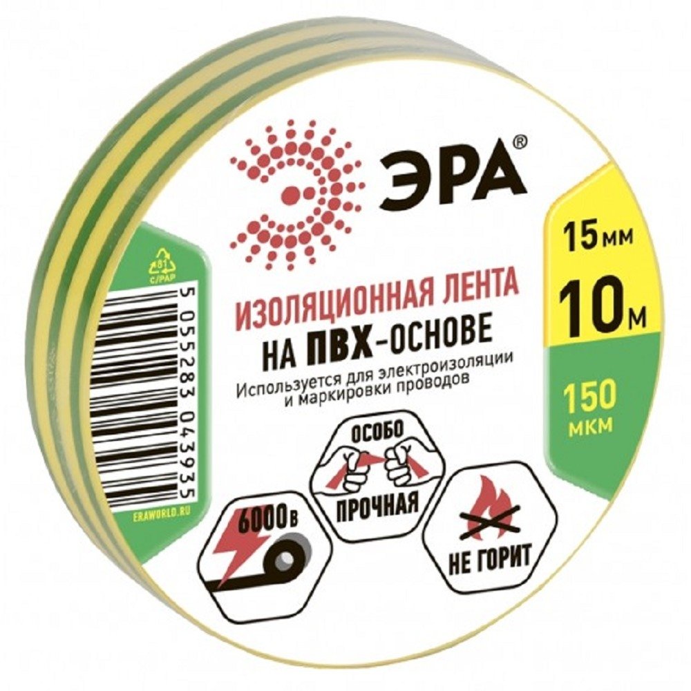 ЭРА C0036559 ПВХ-изолента 15ммх10м желто-зеленая [043935]
