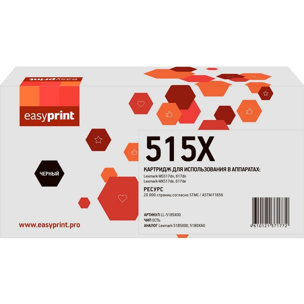 Тонер-картридж EasyPrint LL-51B5X00 для Lexmark MS517dn/617dn/MX517de/617de (20000 стр.) черный, с чипом 51B5X00/51B0XA0
