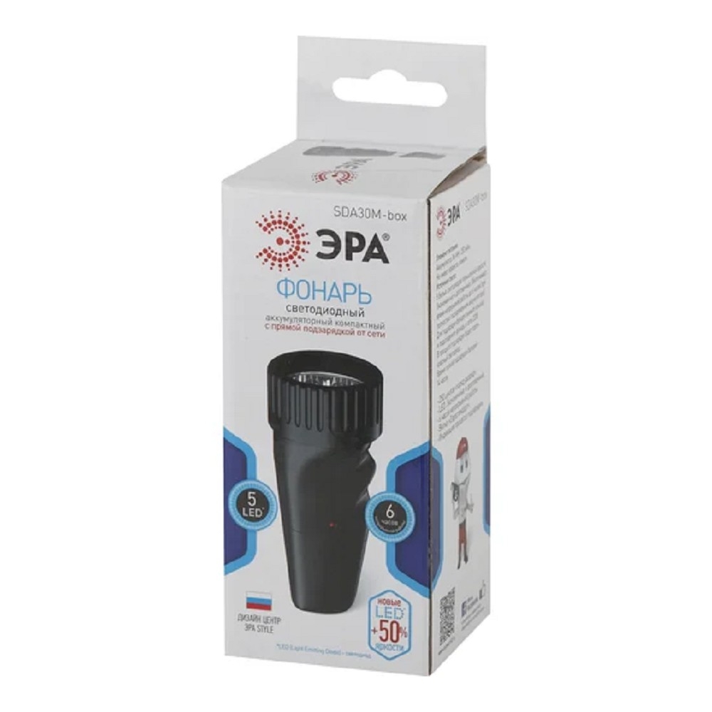 ЭРА Б0020023 Фонарь аккумуляторный SDA30M-Box {5 светодиодов, аккумулятор 250 мАч Ni-MH, упак - коробка}