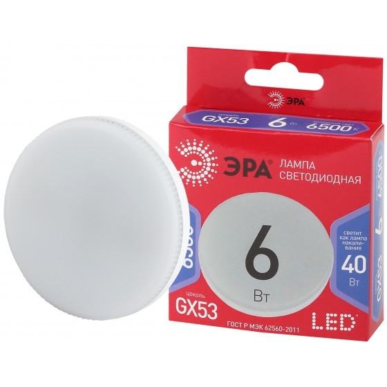 Эра Б0045331 Лампочка светодиодная RED LINE LED GX-6W-865-GX53 R GX53 6Вт таблетка холодный дневной свет
