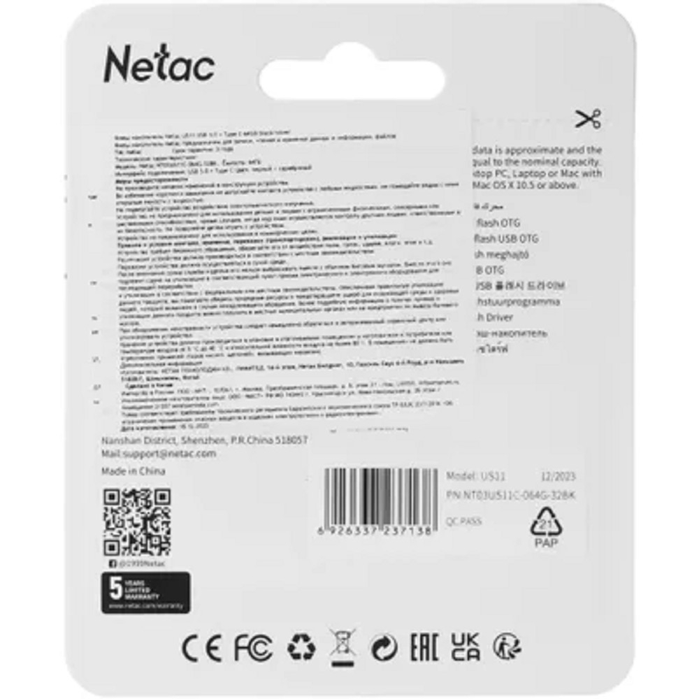 Netac USB Drive 64GB US11  USB3.2+TypeC Dual Flash Drive NT03US11C-064G-32BK