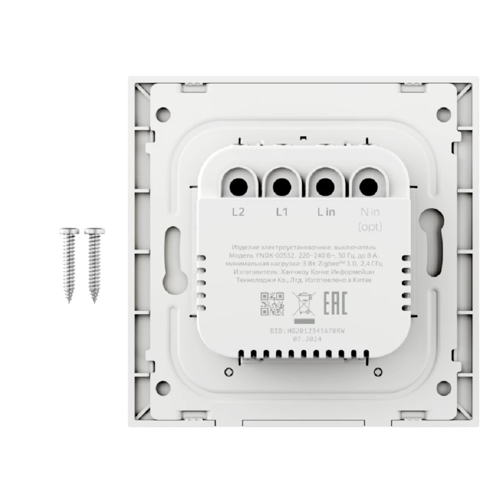 Яндекс Умный выключатель 2 клавиши, Zigbee