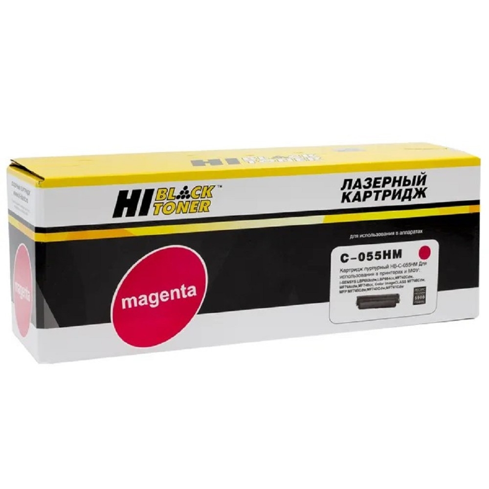 989999312 - Картридж Hi-Black (HB-№055H M) Canon i-Sensys LBP663Cdw/664Cx/MF742Cdw/744Cdw/746Cx, M, 5,9K б/ч  от 20 т.р.