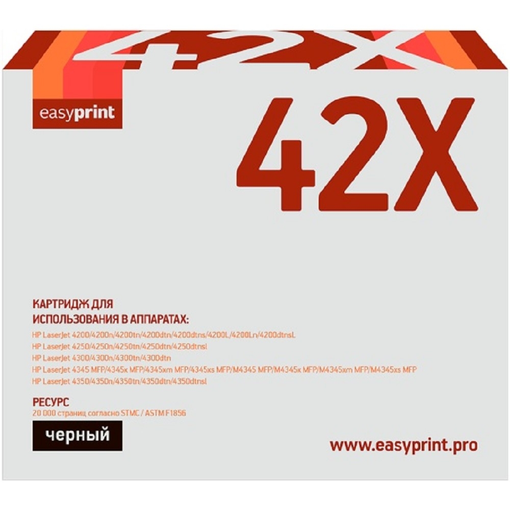 EasyPrint Q5942X/Q1338A/Q1339A/Q5945A  Картридж (LH-42X) для HP LJ 4200/4250/4300/4350/M4345MFP (20000 стр.) с чипом