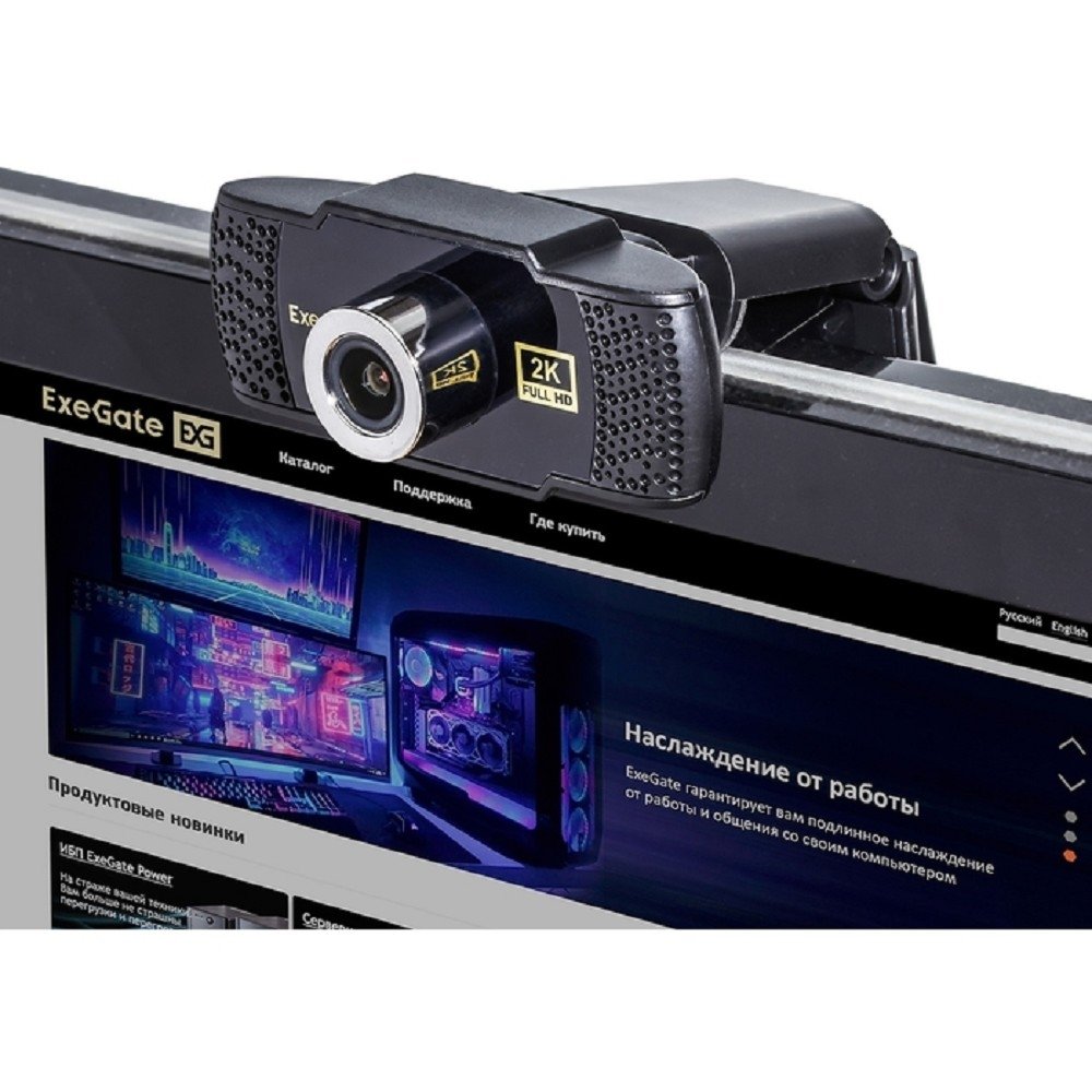 Веб-камера ExeGate BusinessPro C922 2K 2560x1440, 30 кадр/с, USB Type-A, микрофон (шумоподавление), универсальное крепление