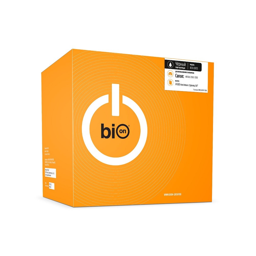 Bion BCR-EXV33/BCR-C-EXV33  Картридж для Canon iR2520/iR2520i/iR2525/iR2525i/iR2530/iR2530iTFHB3CBPRJ (14600  стр.), Черный