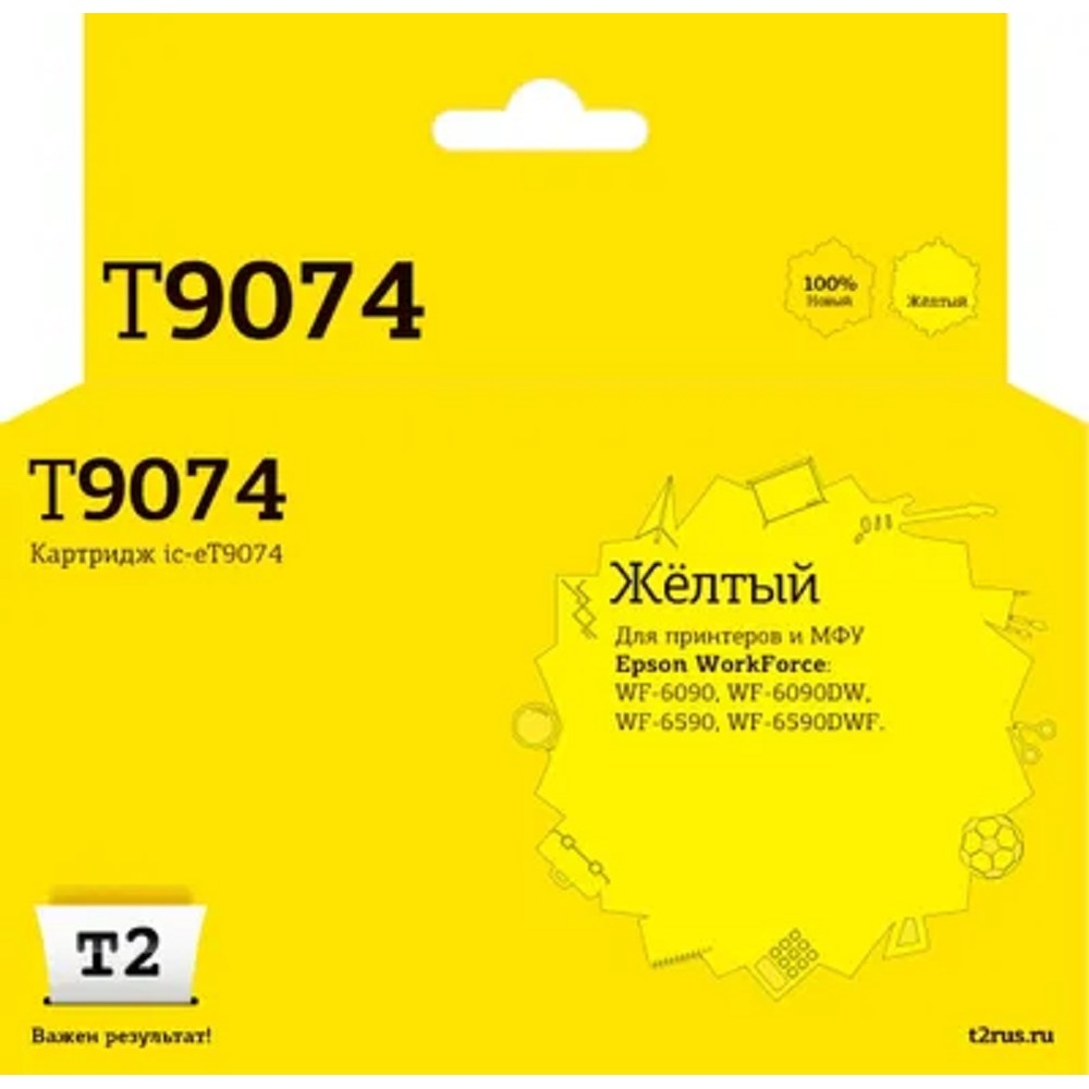 IC-ET9074 Картридж T2 для Epson WorkForce WF-60906590 (7000 стр.) желтый,  с  чипом