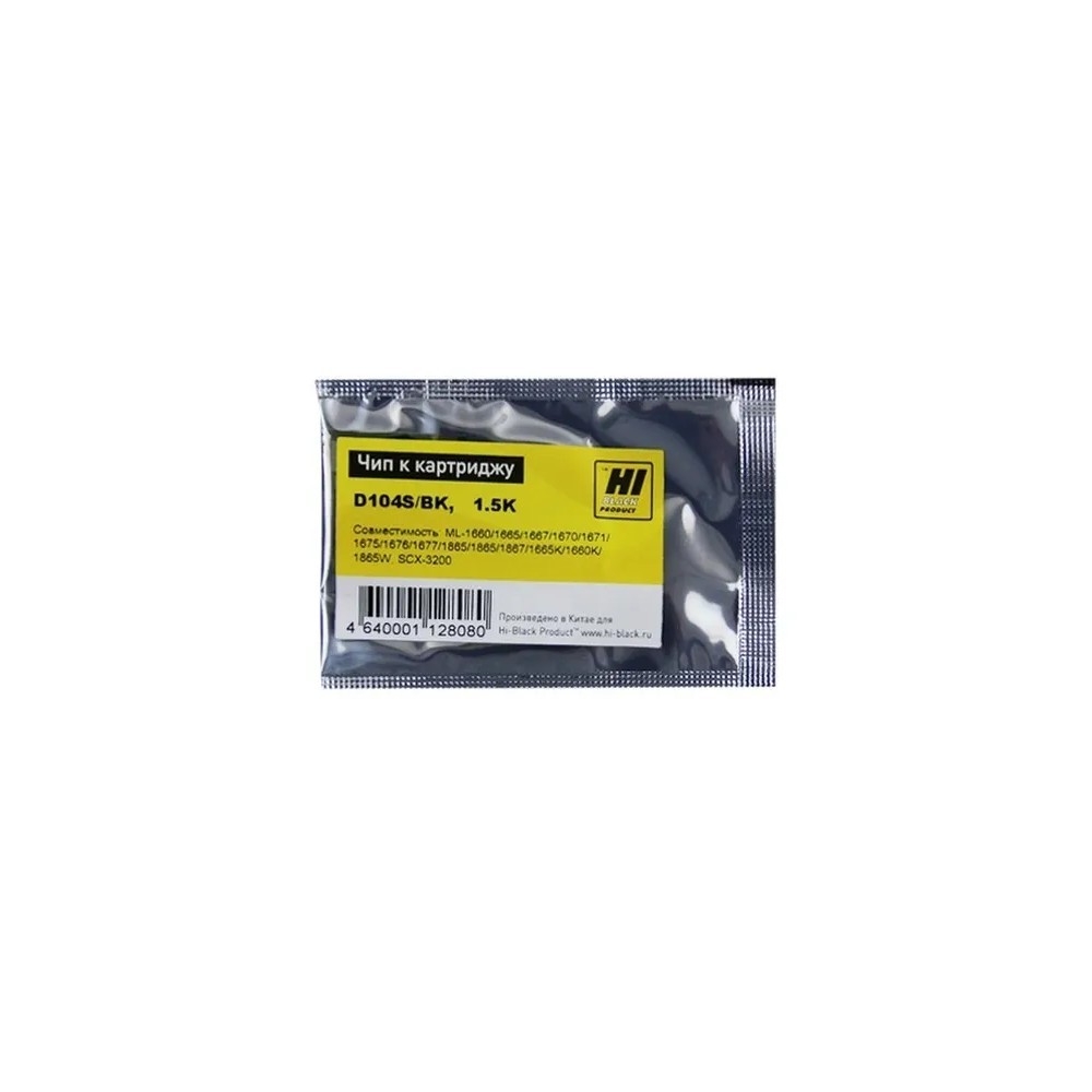 Hi-Black Чип к картриджу MLT-D104S/SEE для Samsung ML-1660/1665/1667/1661/1666//1860/1865/1867 SCX-3200/3205/3207,  1.5 к