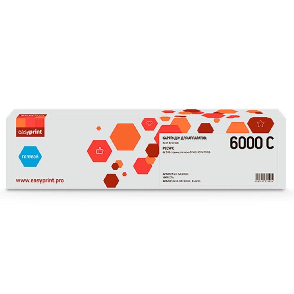Тонер-картридж EasyPrint LR-IMC6000C для Ricoh IM  C4500 (22500стр.) голубой, с чипом, 842286