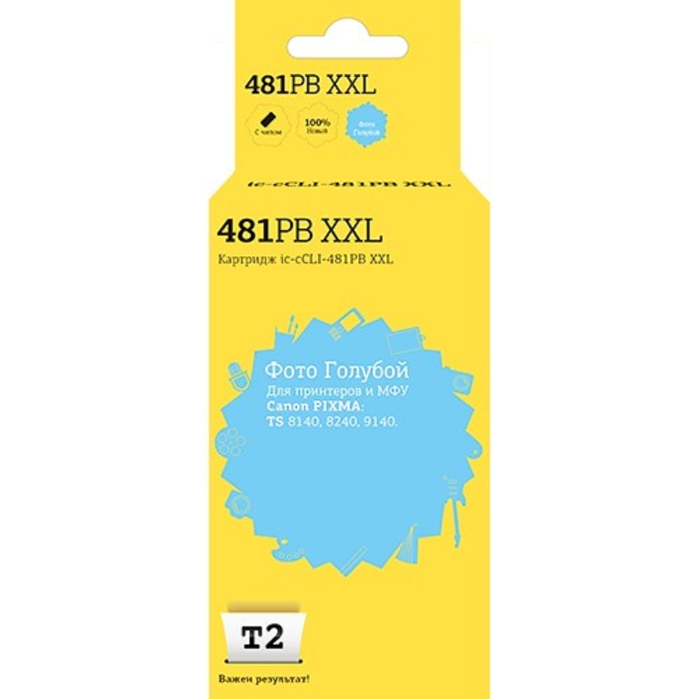 T2 CLI-481PB XXL Картридж (IC-CCLI-481PB XXL)  Canon PIXMA TS8140/8240/8340/9140, фото голубой, с чипом