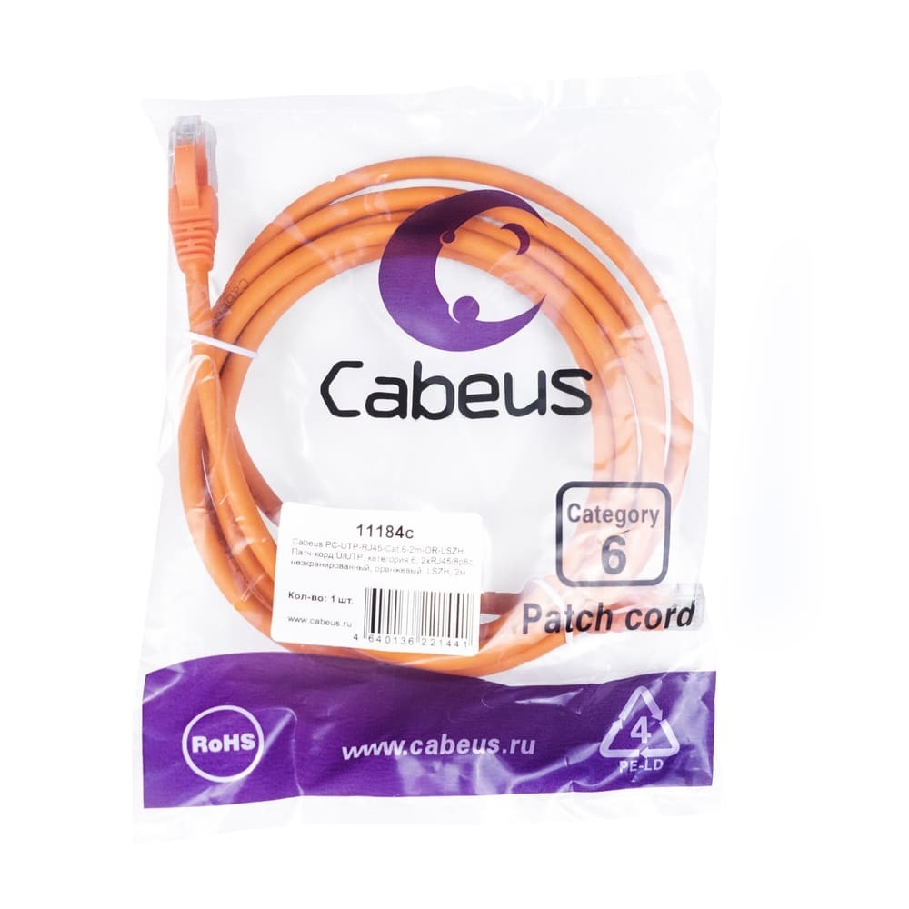 PC-UTP-RJ45-Cat.6-2m-OR-LSZH Кабель патч-корд U/UTP 6 кат. 2м Cabeus 2xRJ45/8p8c, неэкранированный, оранжевый, LSZH, 2