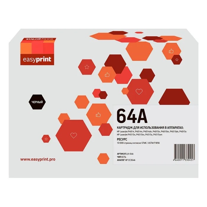 EasyPrint CC364A Картридж (LH-64A) для HP LJ P4014/4015n/4515n (10000 стр.) с чипом