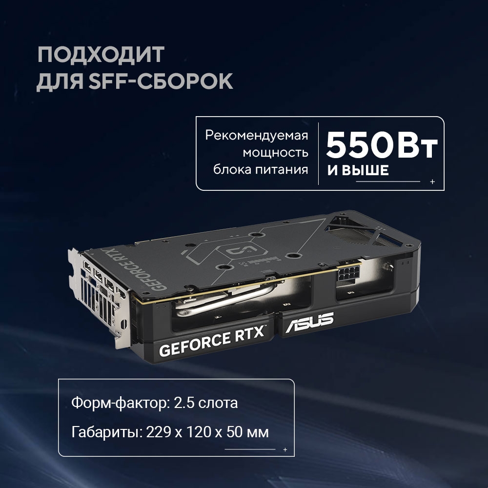 Видеокарта ASUS GeForce RTX5060TI 16Gb 128bit GDDR7 3*DP/HDMI  (DUAL-RTX5060TI-O16G) RTL