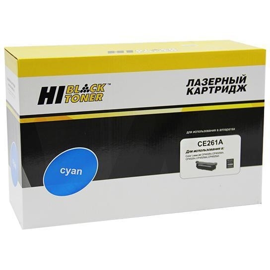 997015959 - Картридж Hi-Black (HB-CE261A) для HP CLJ CP4025/4525, Восстановленный, C, 11K  от 20 т.р.