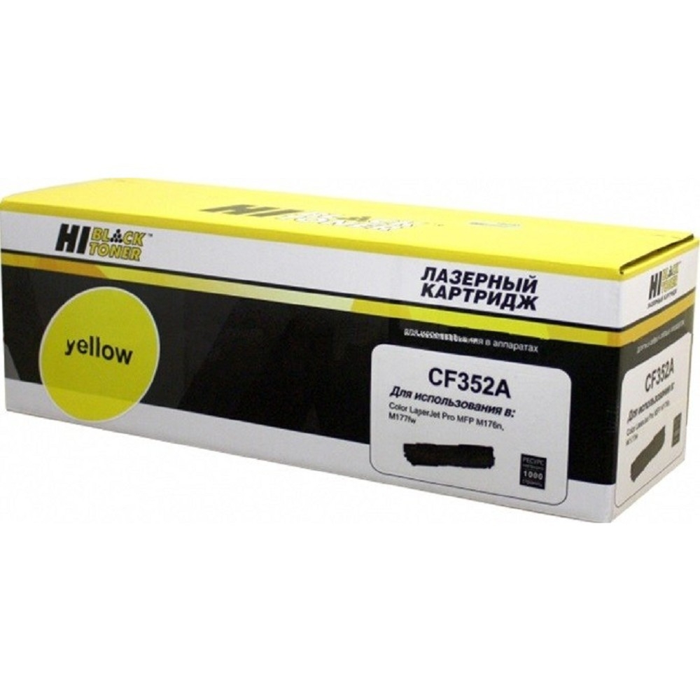 Картридж Hewlett-Packard 130A M153/M176/M177 Жёлтый (CF352A) Hi-Black
