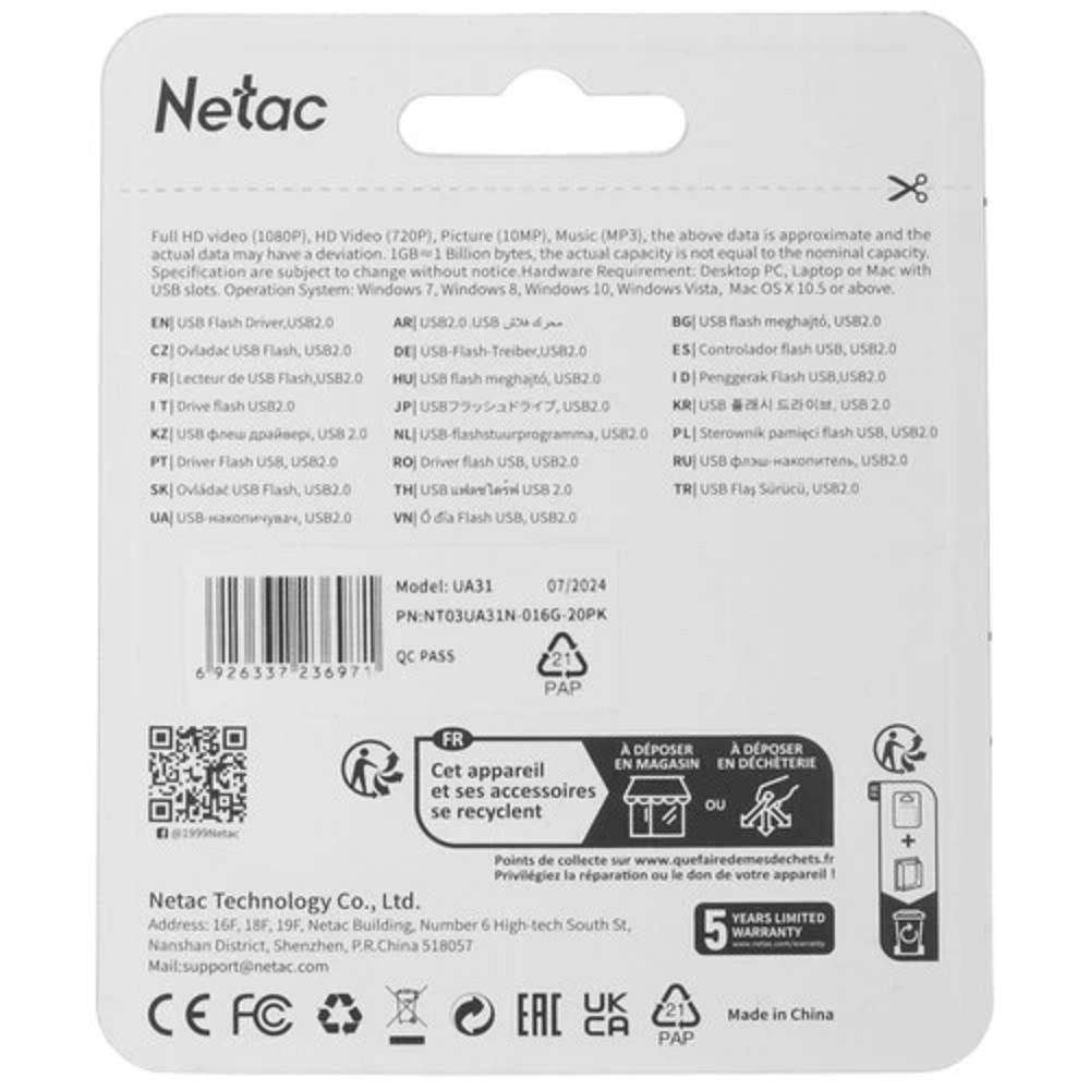 Netac USB Drive 16GB UA31 <NT03UA31N-016G-20PK>, USB2.0, розовая