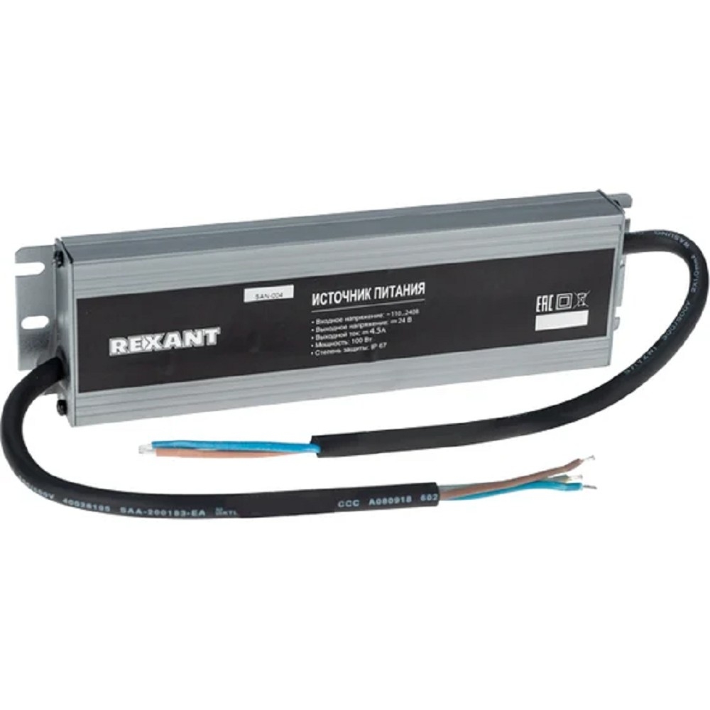 Источник питания 24 V 100 W с проводами, влагозащищенный (IP67) алюминиевый корпус