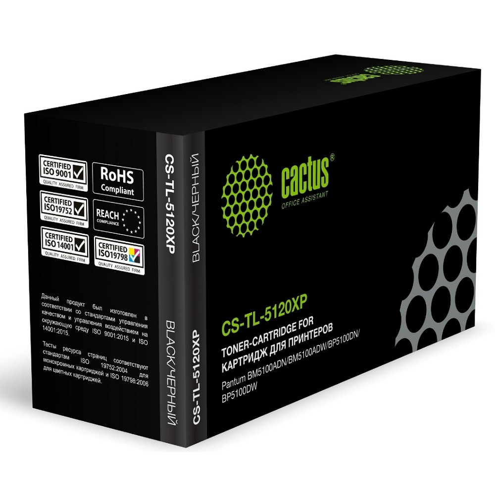Картридж лазерный Cactus CS-TL-5120XP TL-5120XP черный (15000 стр.) для Pantum BM5100ADN/BM5100ADW/BP5100DN/BP5100DW