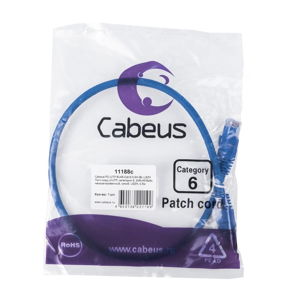 PC-UTP-RJ45-Cat.6-0.5m-BL-LSZH Кабель патч-корд U/UTP 6 кат. 0.5м Cabeus 2xRJ45/8p8c, неэкранированный, синий, LSZH, 0