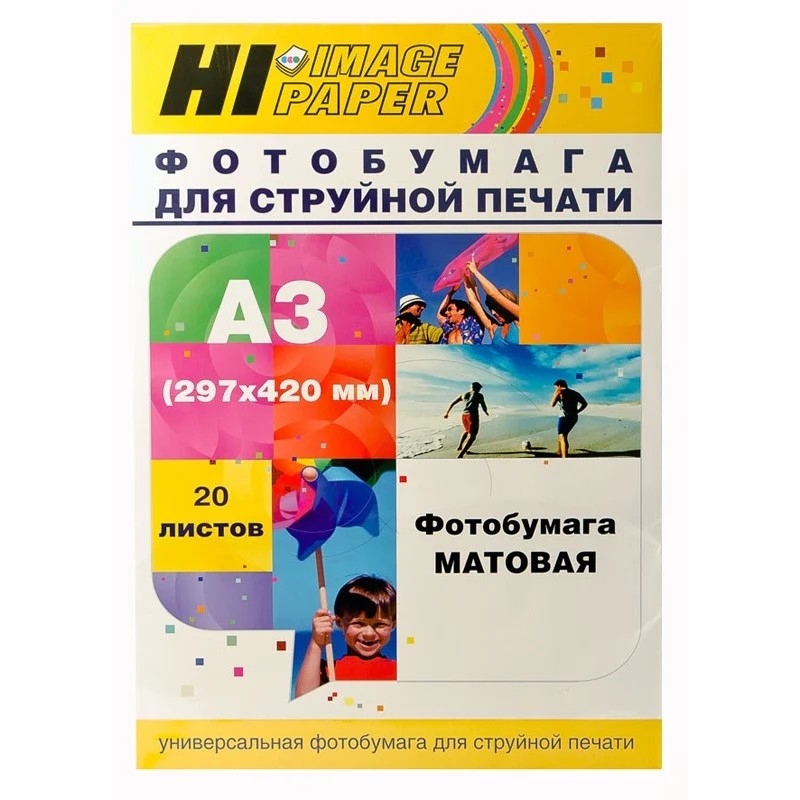 Hi-Black A2015222 Бумага сублимационная, матовая односторонняя, (Hi-Image Paper) A3, 100 г/м2, 20 л.