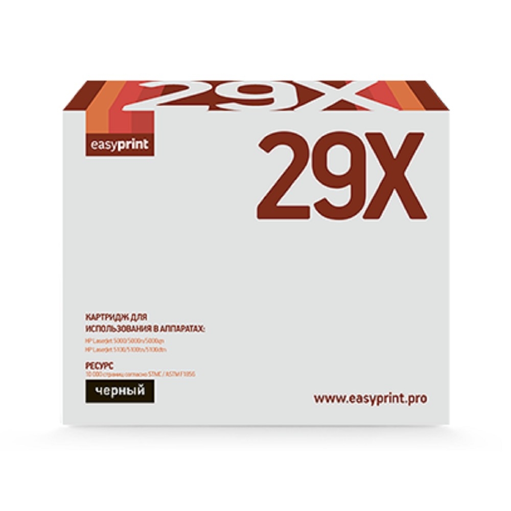 Easyprint C4129X Картридж (LH-29X) для HP LaserJet  5000/5100 (12000 стр.)