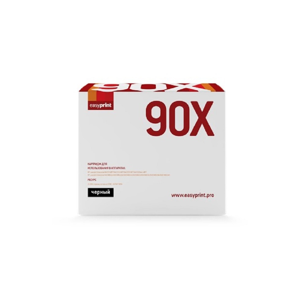 EasyPrint CE390X Картридж (LH-90X) для HP LJ Enterprise M4555/600 M602/M603 (24000 стр.) с чипом
