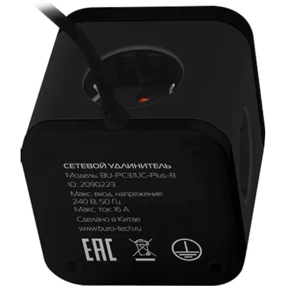 BURO BU-PC3.1UC-Plus-B 1.5м (3 розетки) черный (коробка) {2090223}