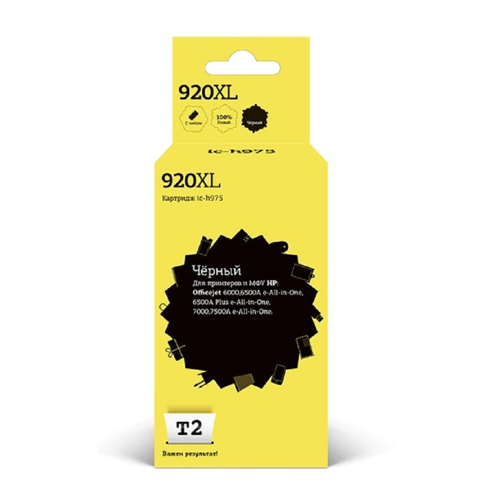 T2 CD975AE Картридж (IC-H975) №920XL для HP Officejet 6000/6500A/6500A Plus/7000/7500A, чёрный, 1200 стр.