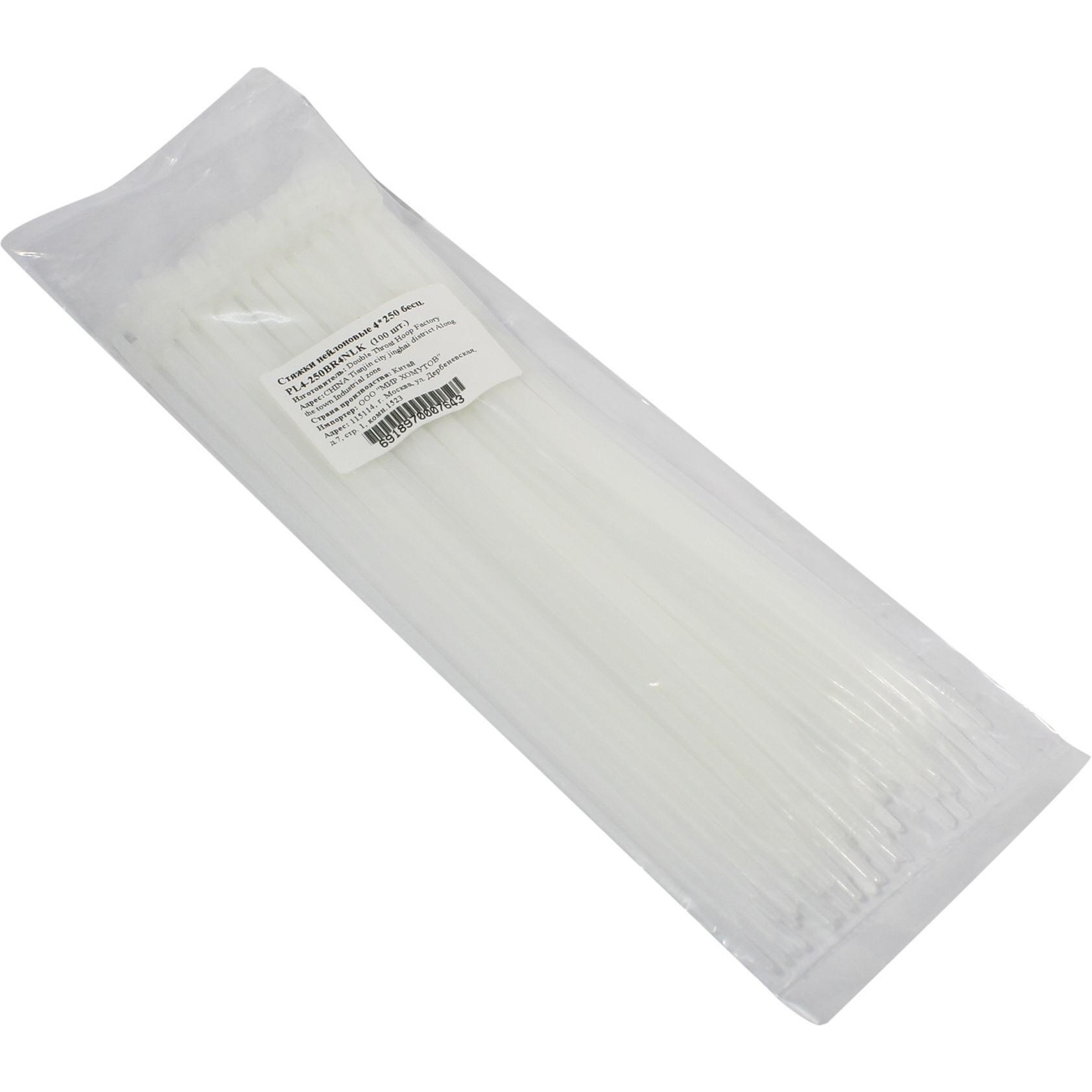 5bites PL4-250BR4NLK Стяжки нейлоновые 4х250 бесц.