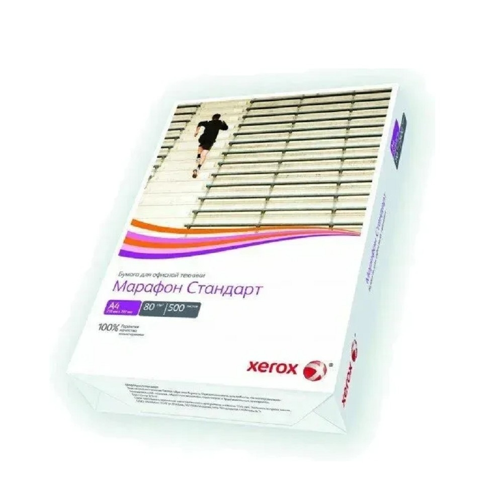 XEROX 450L90649 Бумага Марафон Стандарт А4, 80 г/м, 500 л., 146 CIE, C (отпускается коробками по 5 пачек в коробке) ( TECHNOEVOLAB  ) 