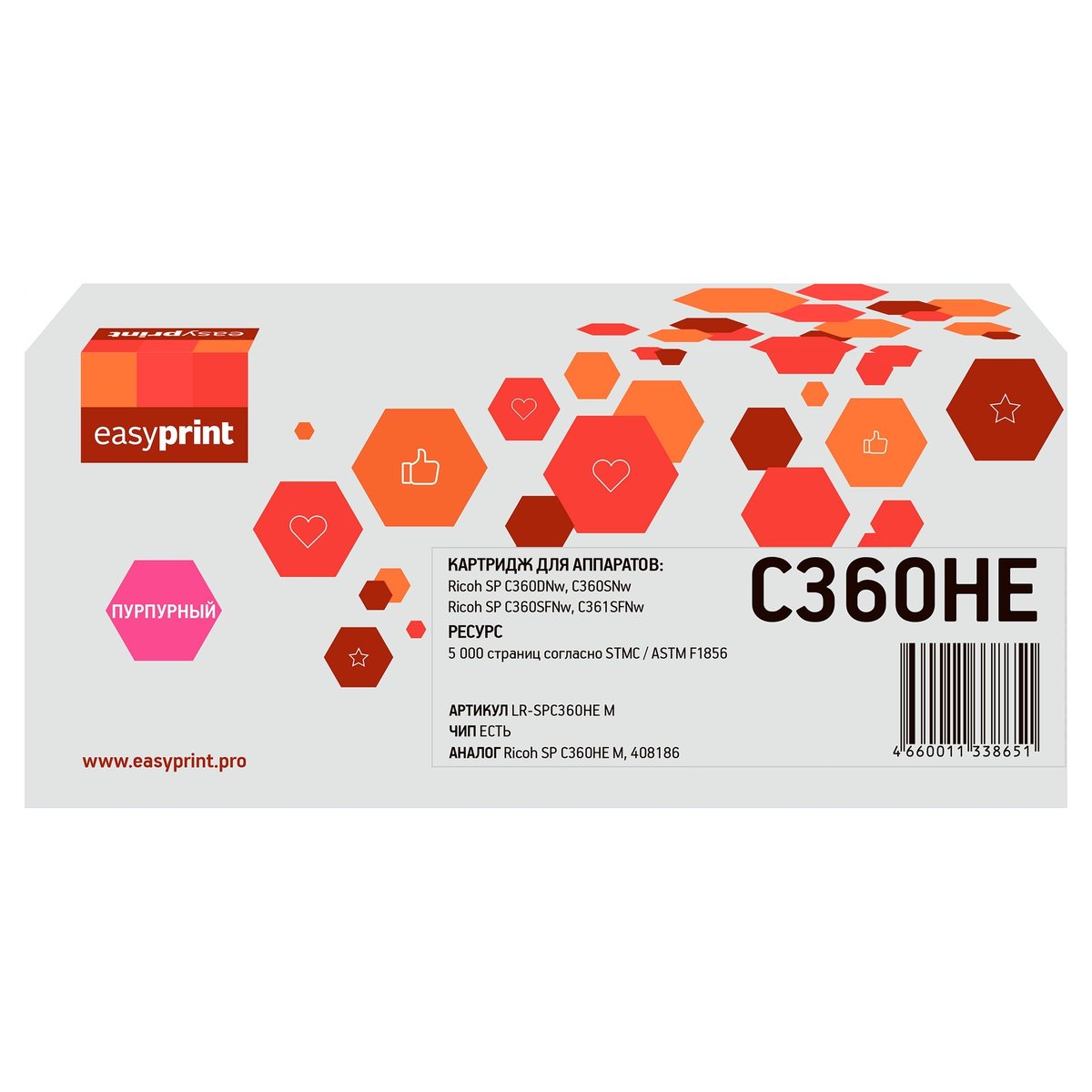             Тонер-картридж EasyPrint LR-SPC360H M для Ricoh SP C360DNw/C360SNw/C360SFNw/C361SFNw (5000 стр.) пурпурный, с чипом, 408186