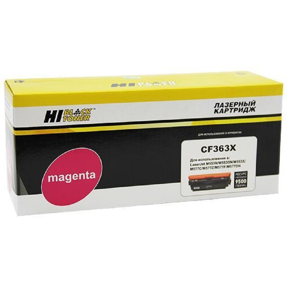 Hi-Black CF363X Тонер Картридж для HP CLJ Enterprise M552/553/MFP M577, M, 9,5K