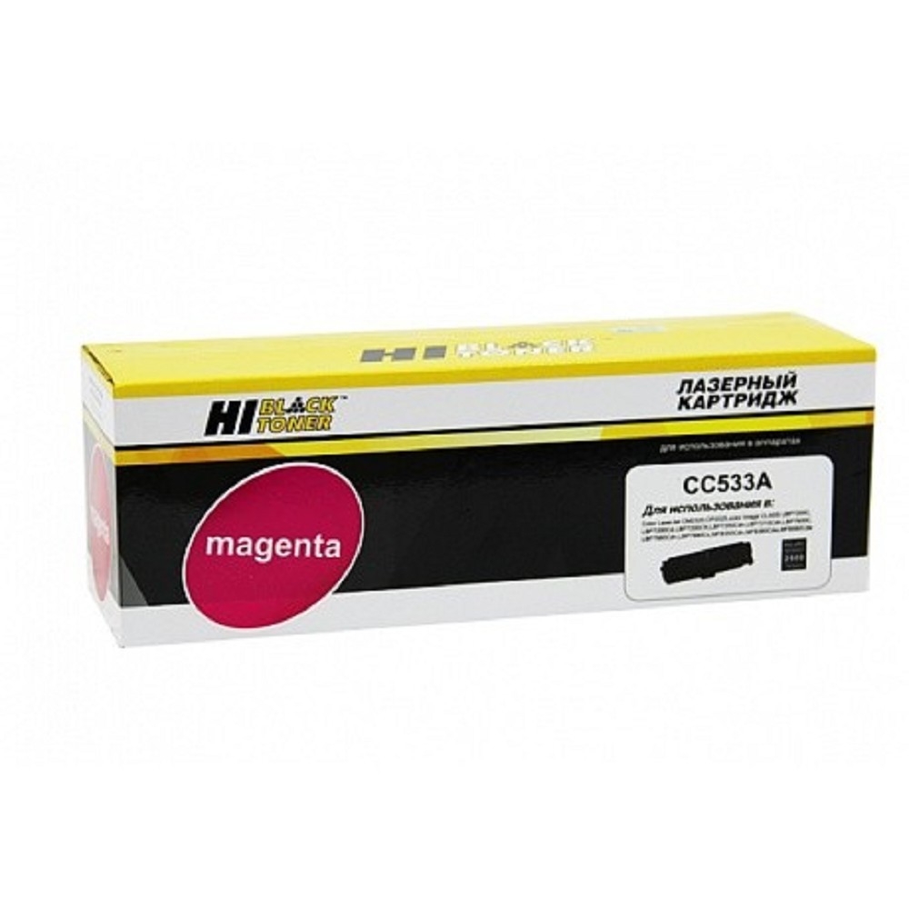 Hi-Black CC533A/№ 718 Картридж для HP CLJ CP2025/CM2320/Canon LBP7200, M, 2.8 K