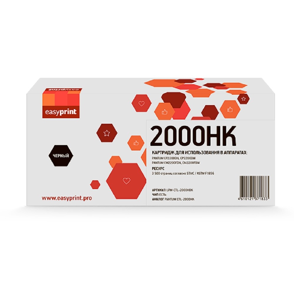CTL-2000HBK Картридж EasyPrint LPM-CTL-2000HBK для Pantum CP2200/CM2200 (3500 стр.) черный, с чипом