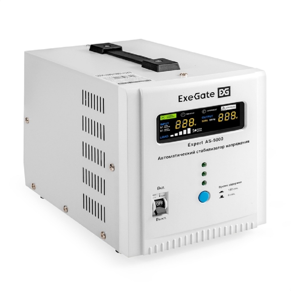 Exegate EX291725RUS Стабилизатор напряжения ExeGate Expert AS-5000 (5000ВА, вход 140...260В, двойная цифр. индикация вход/вых. напряжения, выход 220В±8%, КПД 98%, 5 уровней защиты, метал. корпус, клем