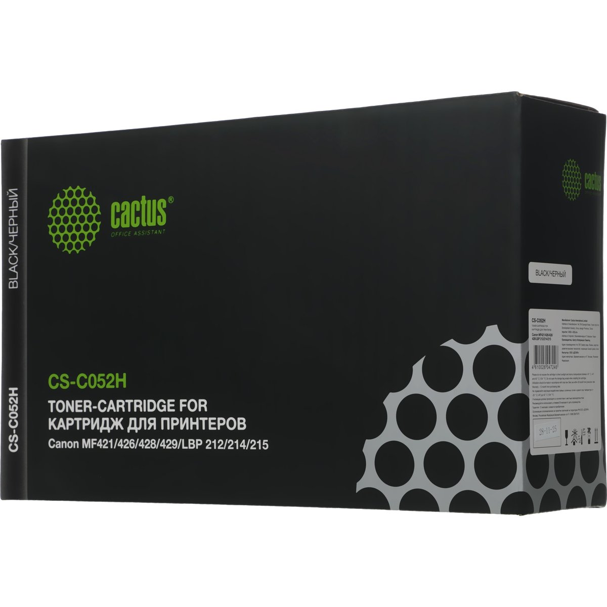 Cactus  Cartridge 052H Картридж  для CANON  i-SENSYS LBP212dw/214dw/215x/MF421dw/428x/426dw/429x (9200 стр.) чёрный, с чипом