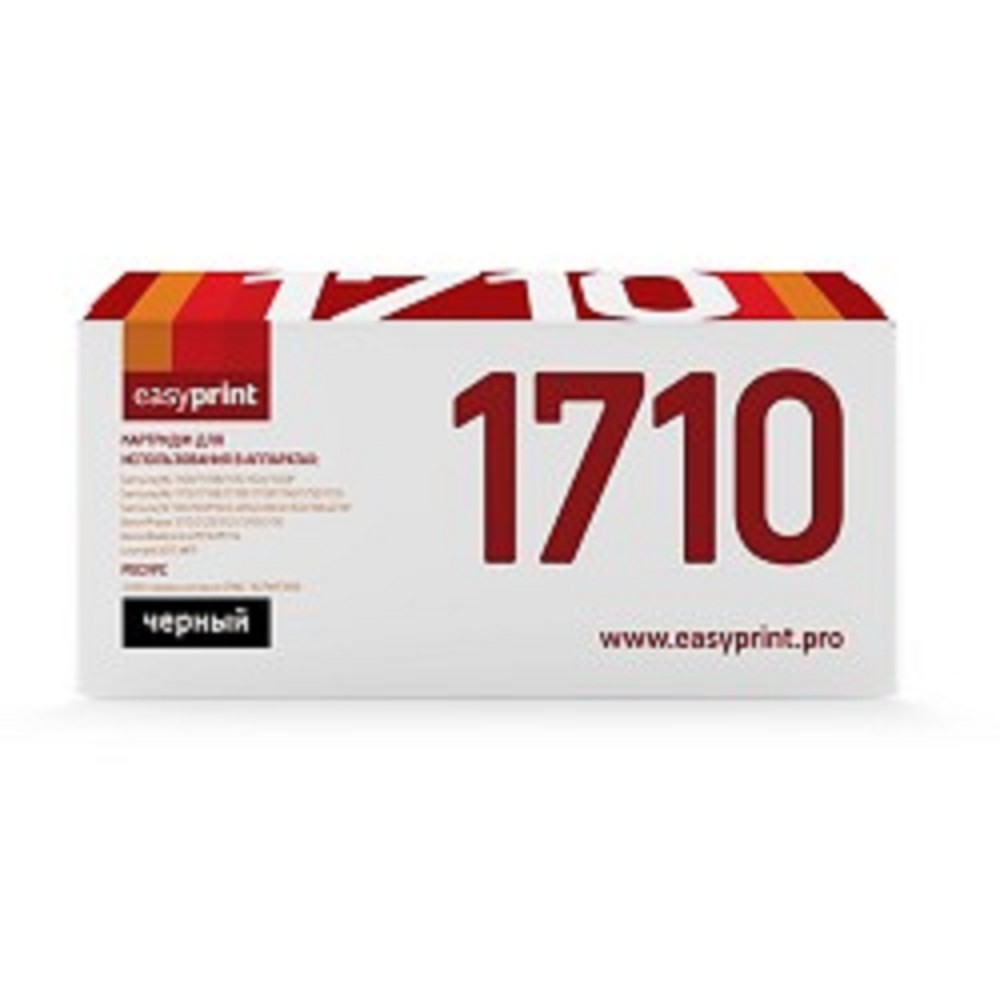EasyPrint SCX-4200/1710 Картридж LS-1710 U для Samsung ML1710/SCX4200/Phaser 3120 (3000 стр.) с чипом