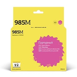 Картридж струйный T2 IC-B985M (LC-985M) для Brother DCP-J125/J140W/J315W/J515W/MFC-J220/J265W/J410/J415W, пурпурный, с чипом