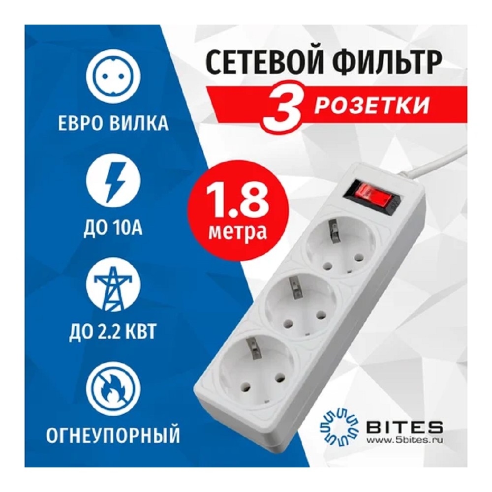 5bites Сетевой фильтр GARDA SP3W-518 3S / 3*0.75MM2 / 1.8M / WHITE