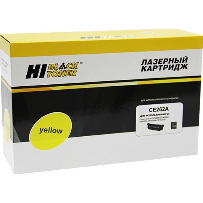 9970159580 - Картридж Hi-Black (HB-CE262A) для HP CLJ CP4025/4525, Восстановленный, Y, 11K  от 20 т.р.