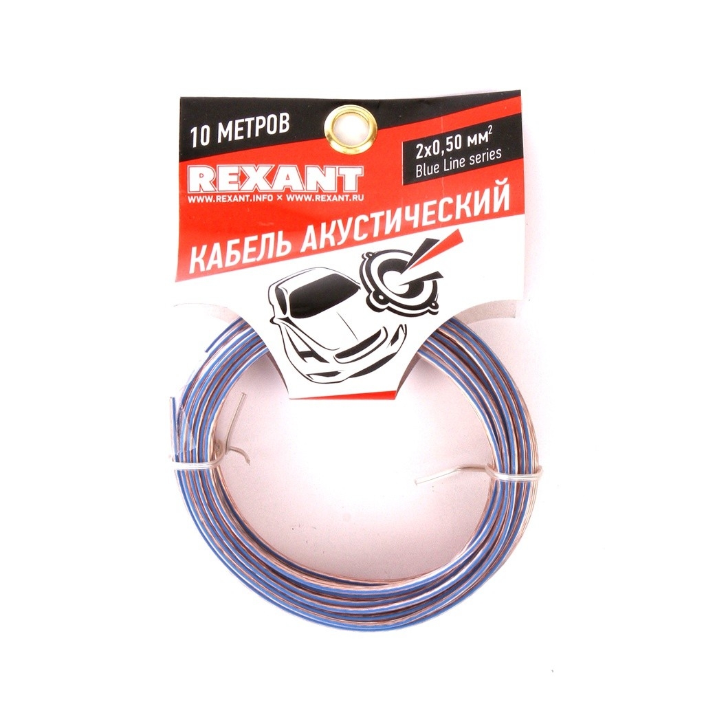 Rexant 01-6203-3-10 Кабель акустический, 2х 0.50 мм2, прозрачный BL, 10 м.  