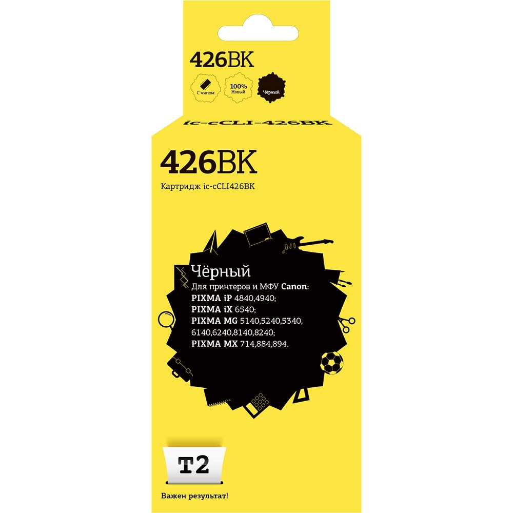 Картридж струйный T2 CLI-426BK IC-CCLI-426BK CLI-426BK черный для Canon Pixma iP4840/MG5140/MG6140/MG8140