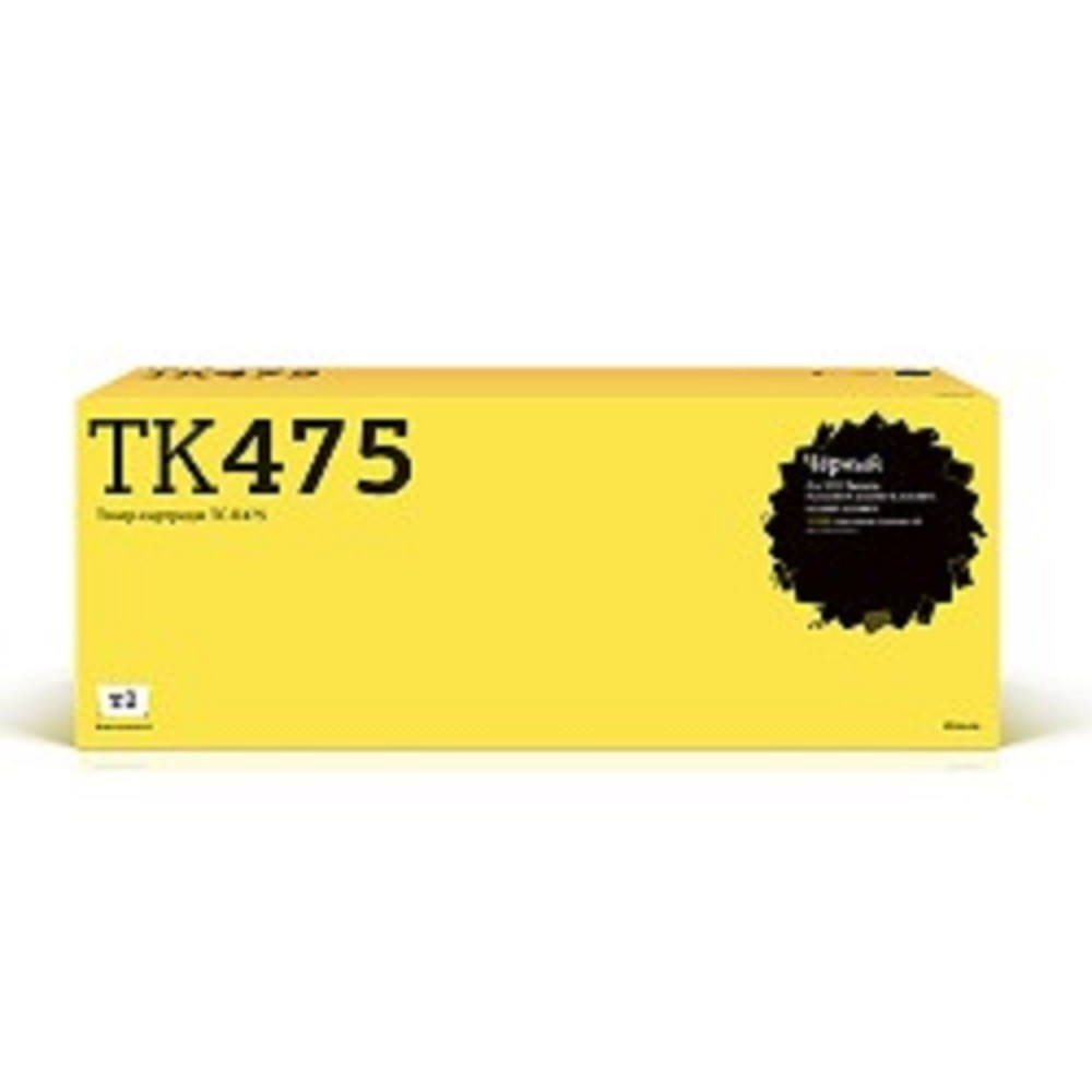Картридж лазерный T2 TC-K475 TK-475 черный (15000стр.) для Kyocera FS-6025MFP/6030MFP/6525MFP/6530MFP с чипом