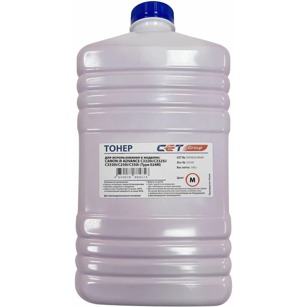 Тонеры и девелоперы Тонер Type 024 C-EXV47/49/54/55 для CANON iR ADVANCE C3320i/C3325i/C3330i/C250i/C350i (Japan) Magenta, 500г/бут, OSP0024-M500, C-EXV47/49/54/55