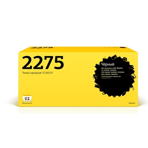 T2 TN-2275 Картридж T2 (TC-B2275) для Brother HL-2240DR/2250DNR/DCP-7060DR/MFC-7360NR (2600 стр.)