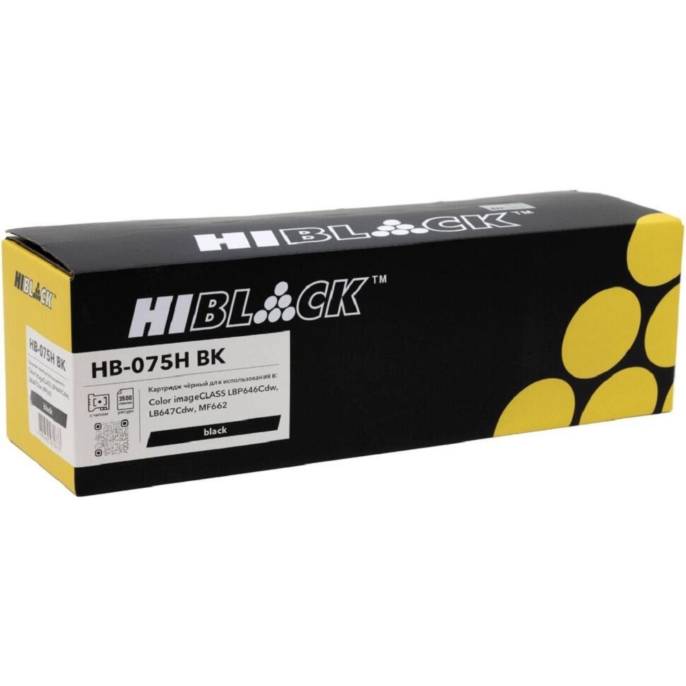 HB-075H-BK - Картридж Hi-Black (HB-075H BK) Canon Color imageCLASS LBP646Cdw/LB647Cdw/MF662, Bk, 3,5K  от 20 т.р.