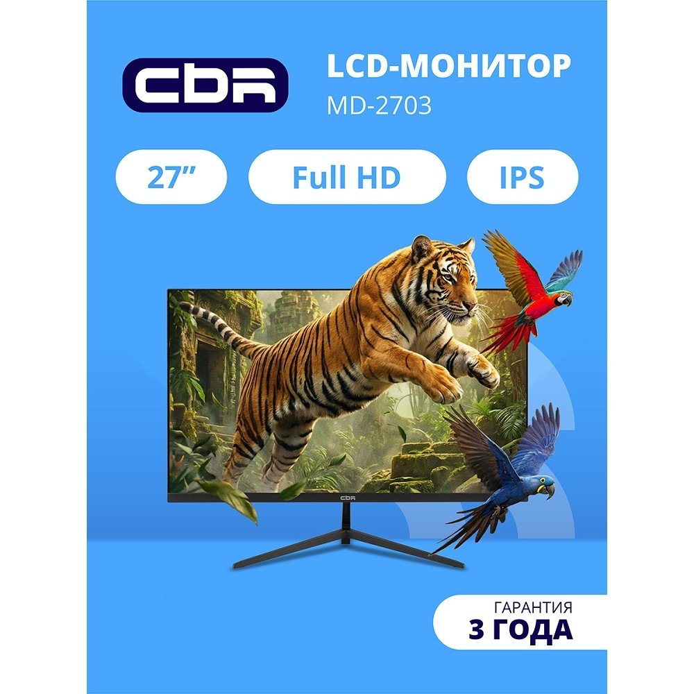 CBR LCD Монитор 27" MD-2703, IPS, FHD 1920x1080, 144Гц, Динамики 2*3W, 1*DP/1*HDMI, внешний БП, FreeSync, черный, кабель HDMI 1.5м [LCD-MD2703-OPC]