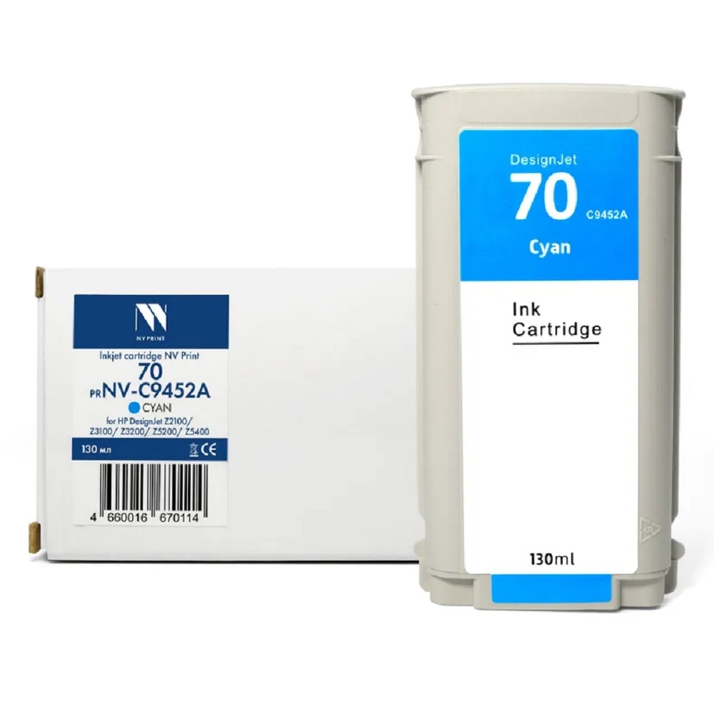 Картридж струйный NVPrint 70 (NV-C9452A) Cyan для HP DesignJet Z2100/Z3100/Z3200/Z5200/Z5400 (130 мл) совместимый