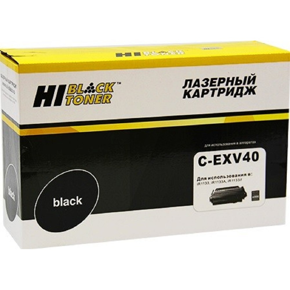 Тонер-картридж Hi-Black - C-EXV40, Лазерный, Черный, 6000стр, 995616015
